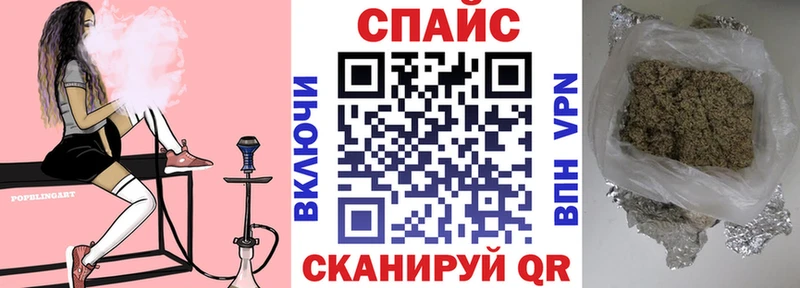 дарнет шоп  Сургут  Бутират BDO 