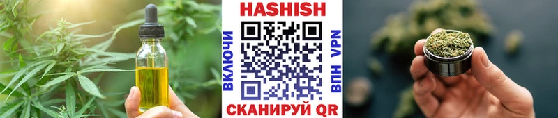 Cannafood марихуана  Сургут 