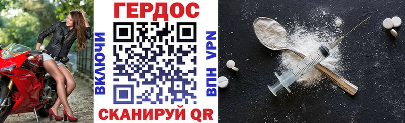 купить  цена  маркетплейс клад  Героин гречка  Сургут 
