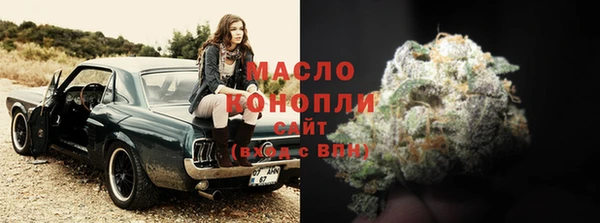 ALPHA PVP Бугульма