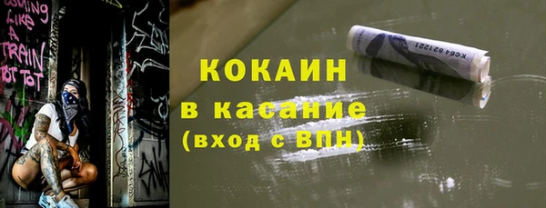 прущая мука Бородино