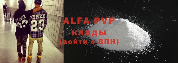 дурь Верхний Тагил
