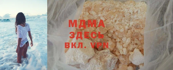 ALPHA PVP Бугульма