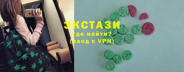 MDMA Premium VHQ Верхнеуральск