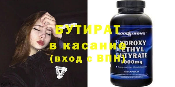 дурь Верхний Тагил
