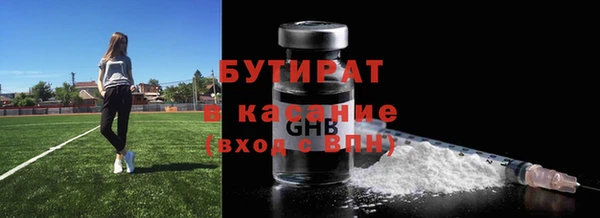 ГАЛЛЮЦИНОГЕННЫЕ ГРИБЫ Бронницы