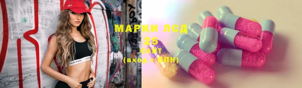 ALPHA PVP Бугульма