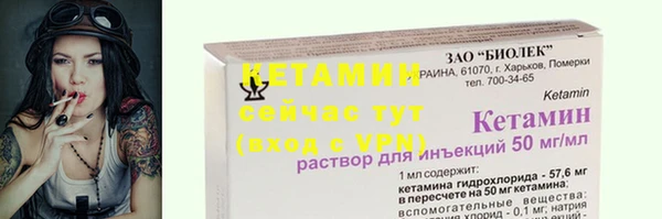 ALPHA PVP Бугульма