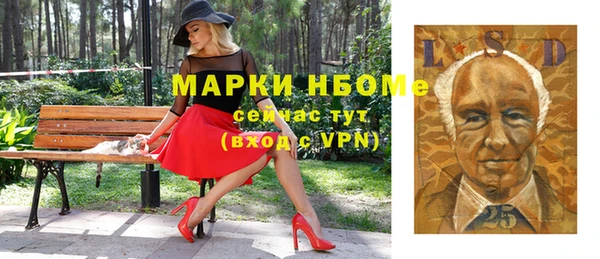 ГАЛЛЮЦИНОГЕННЫЕ ГРИБЫ Бронницы