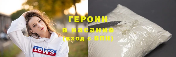 ГАЛЛЮЦИНОГЕННЫЕ ГРИБЫ Бронницы