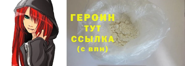 прущая мука Бородино