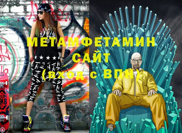 прущая мука Бородино