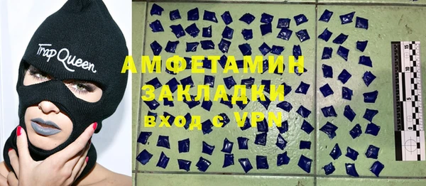 ГАЛЛЮЦИНОГЕННЫЕ ГРИБЫ Бронницы