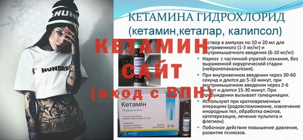 прущая мука Бородино
