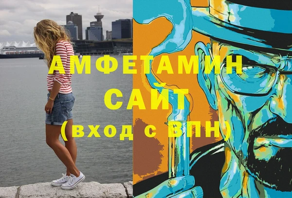 ГАЛЛЮЦИНОГЕННЫЕ ГРИБЫ Бронницы