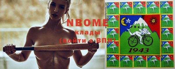 ГАЛЛЮЦИНОГЕННЫЕ ГРИБЫ Бронницы