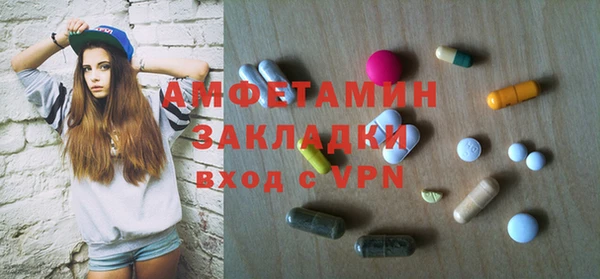 ALPHA PVP Бугульма
