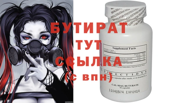 дурь Верхний Тагил