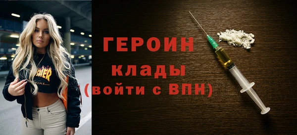 ГАЛЛЮЦИНОГЕННЫЕ ГРИБЫ Бронницы