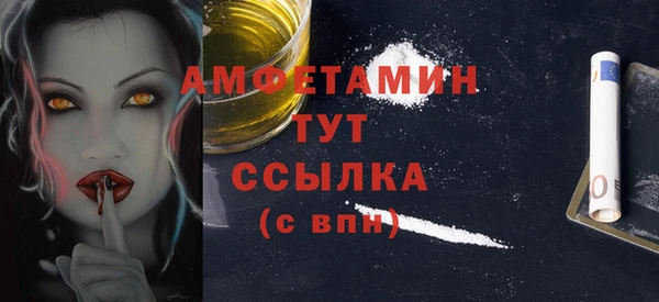 мефедрон VHQ Семёнов