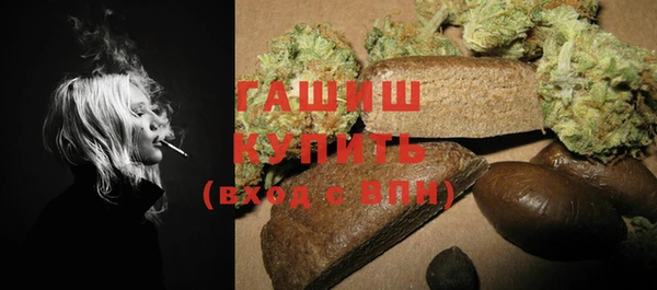 ALPHA PVP Бугульма
