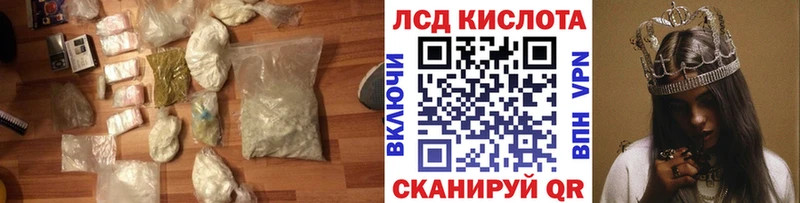 LSD-25 экстази ecstasy  Сургут 
