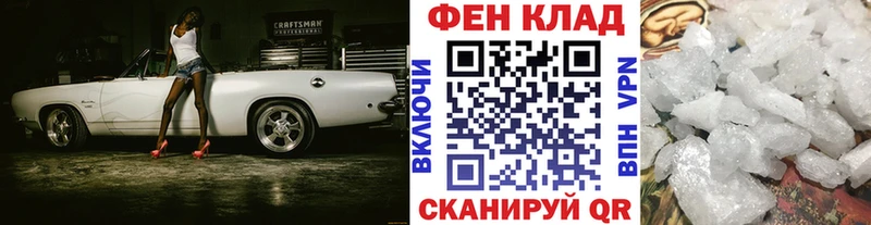 где купить наркоту  Сургут  МЕТАМФЕТАМИН кристалл 