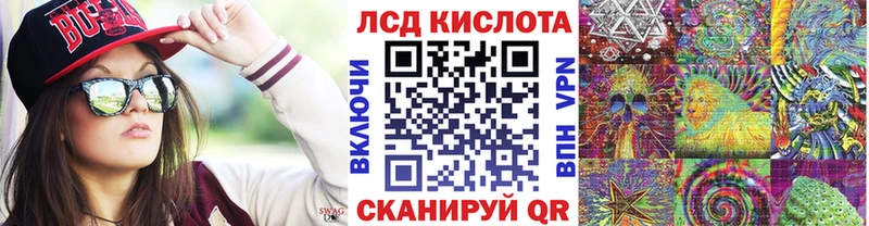 наркотики  Сургут  Наркотические марки 1500мкг 