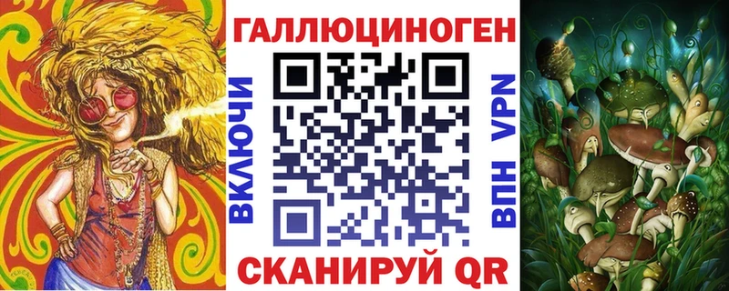 Галлюциногенные грибы Magic Shrooms  Сургут 
