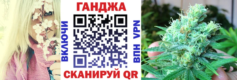 ОМГ ОМГ ссылка  Сургут  Каннабис план 
